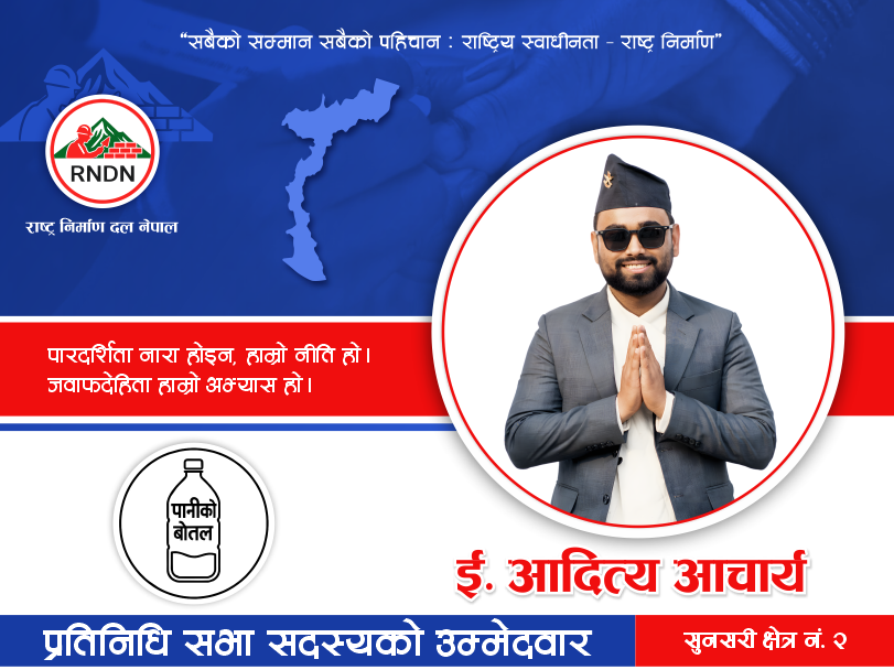 Structural Reform Infographic